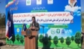 برگزاری آیین عملیات اجرایی طرح ۲ هزار هکتاری بیابان زدایی و کاشت نهال در خوزستان به مناسبت روز هوای پاک