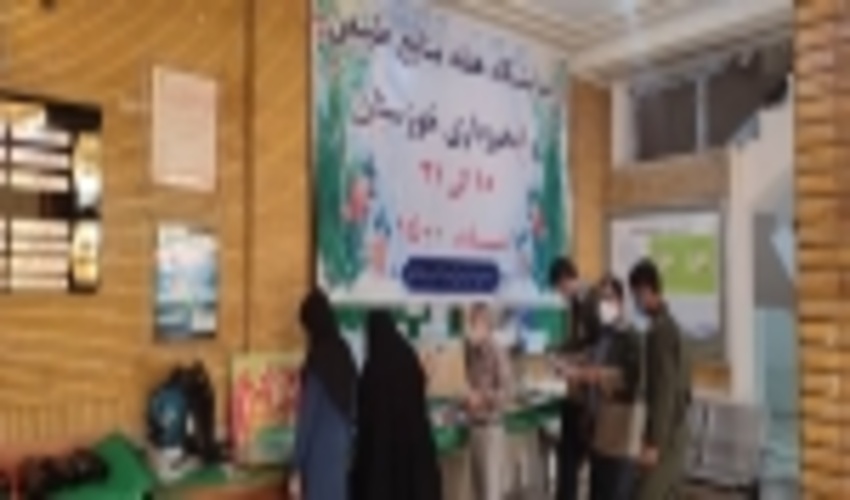 برگزاری نمایشگاه به مناسبت هفته منابع طبیعی در اداره کل خوزستان