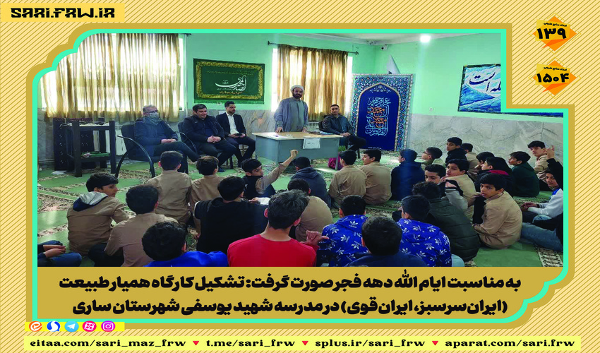 توزیع 700 هزارنهال در هفته منابع طبیعی