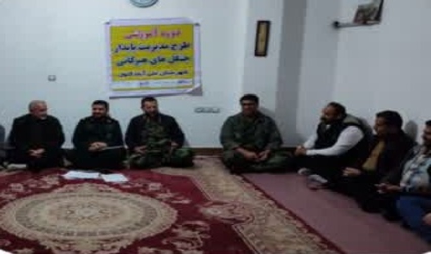 نشست صمیمی مدیر کل با پرسنل یگان حفاظت منابع طبیعی برگزار شد.