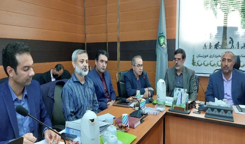 حضور مشاور معاون اقتصادی استاندار در جلسه شورای هماهنگی روسای منابع طبیعی و آبخیزداری خوزستان