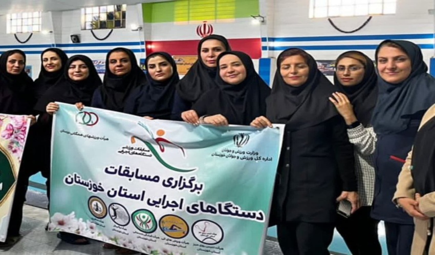 کسب عنوان نایب‌ قهرمانی مسابقات شنا دستگاه‌های اجرایی استان، توسط یکی از کارکنان منابع طبیعی و آبخیزداری خوزستان