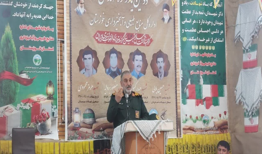دومین یادواره شهدای اداره کل منابع طبیعی و آبخیزداری خوزستان برگزار شد 