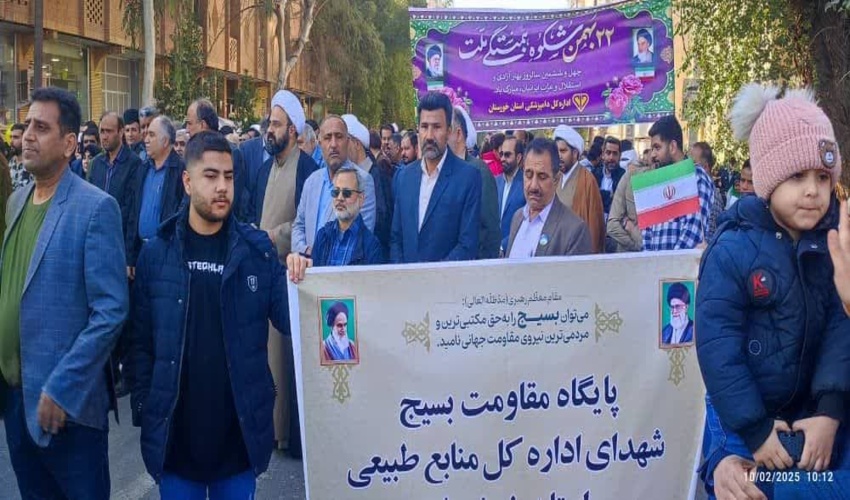 شرکت مسئولان و کارکنان اداره کل منابع طبیعی در راهپیمایی ۲۲ بهمن و تأکید بر ارزش‌های انقلاب