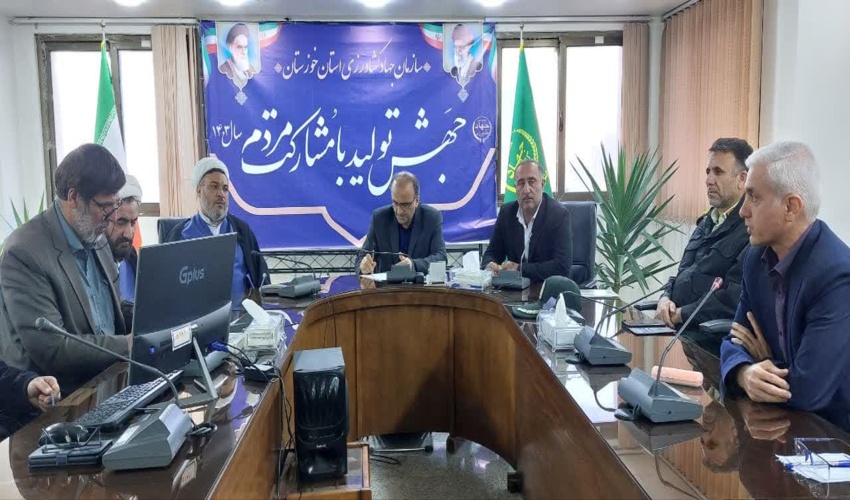جلسه هماهنگی هفته منابع طبیعی در حال برگزاری شد